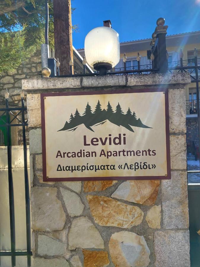 "Mykines" Apartment Of Levidi Arcadian Apartments ภายนอก รูปภาพ